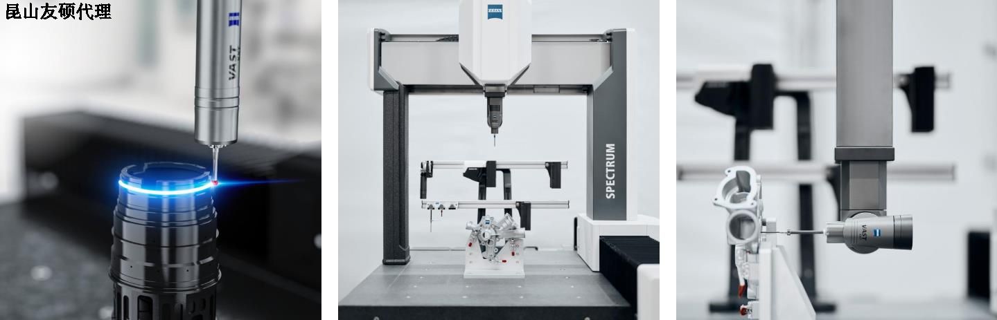 福州福州蔡司福州三坐标SPECTRUM